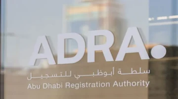 ارتفاع عدد الرخص الاقتصادية الجديدة في أبوظبي خلال 2025